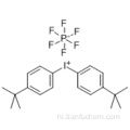 Bis (4-tert-butylphenyl) iodonium hexafluorophosphate CAS 61358-25-6